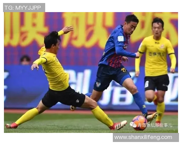 贵州智诚迎战青岛黄海争夺中甲联赛关键三分之战