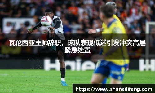 Bwin必赢官网