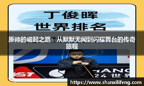 Bwin必赢app下载